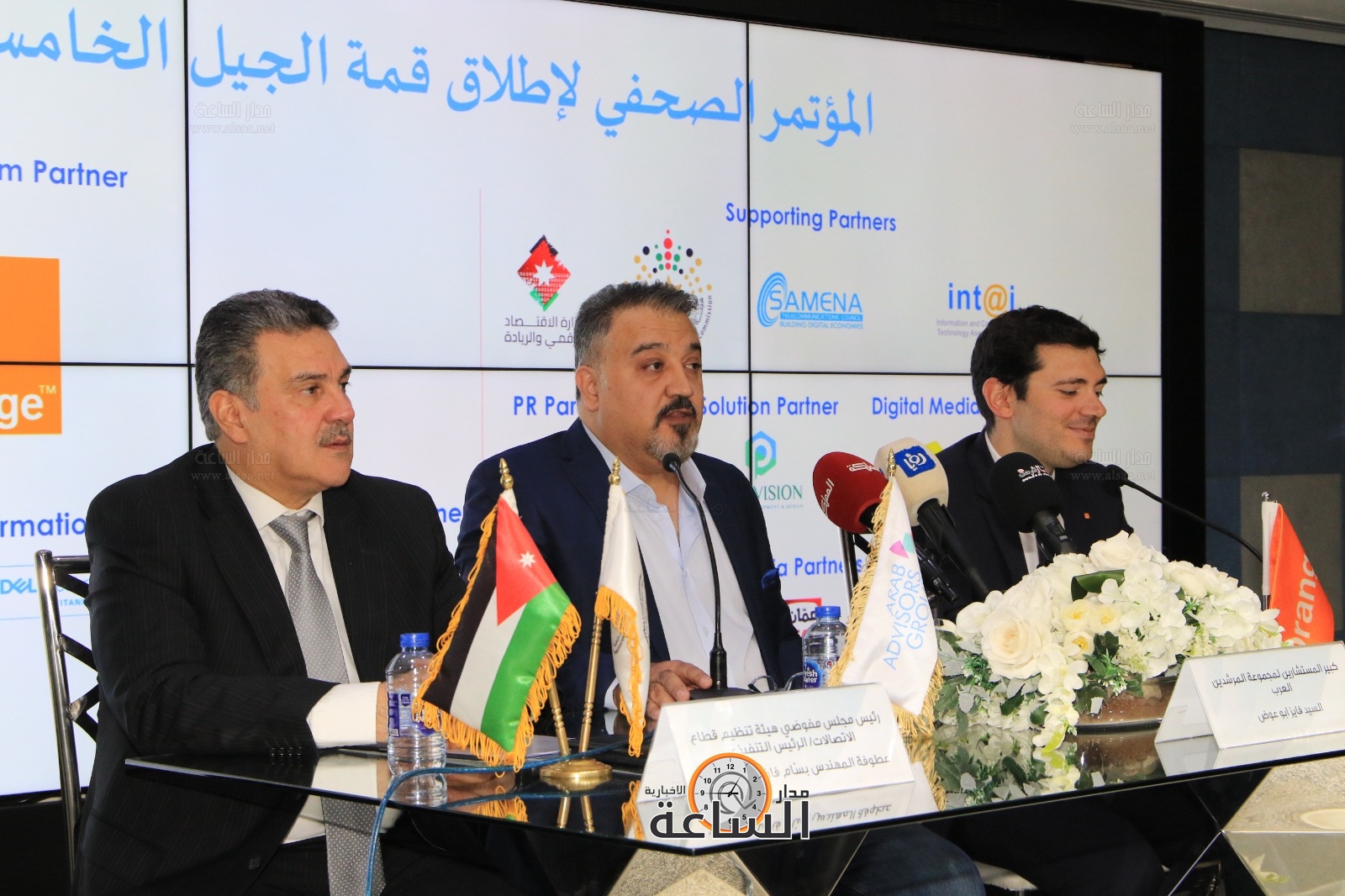 Madar Al-Saa Images 0.4496370495106521