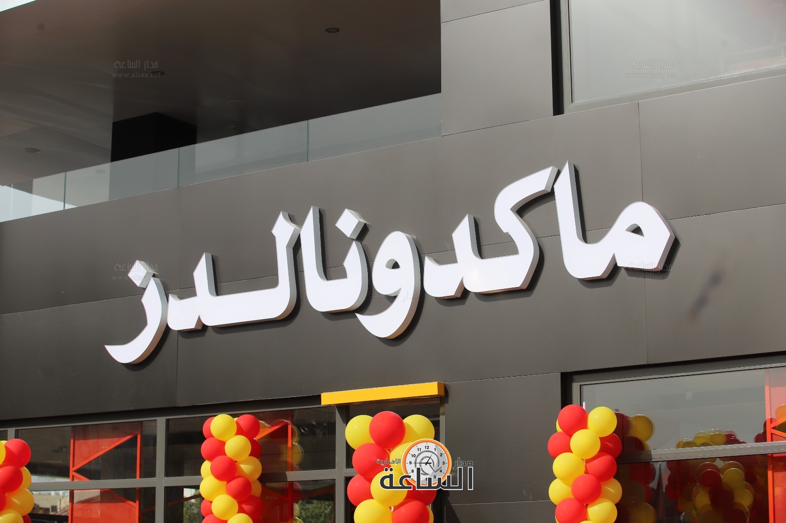 Madar Al-Saa Images 0.7360282769781499