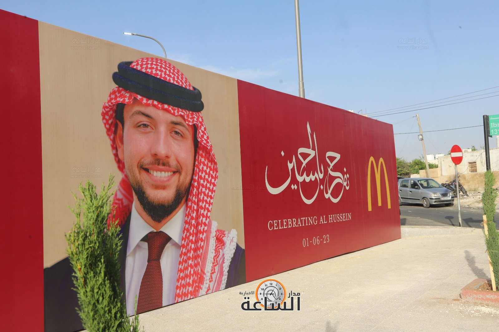 Madar Al-Saa Images 0.7374506014292812