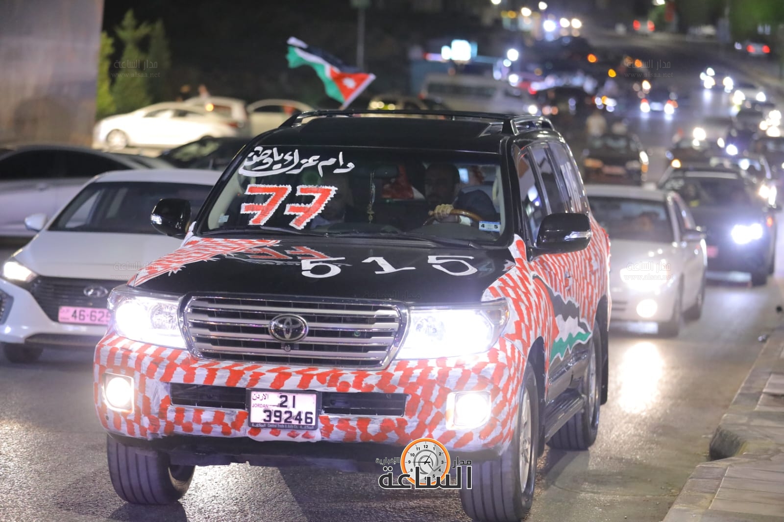 Madar Al-Saa Images 0.8949158262704164