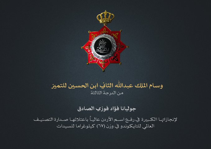 Madar Al-Saa Images 0.21314012022925177