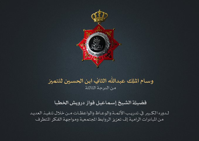 Madar Al-Saa Images 0.9284762450451367