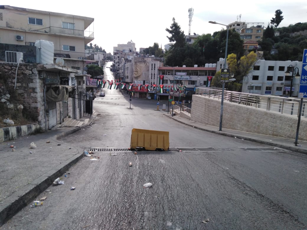 Madar Al-Saa Images 0.233826312776668