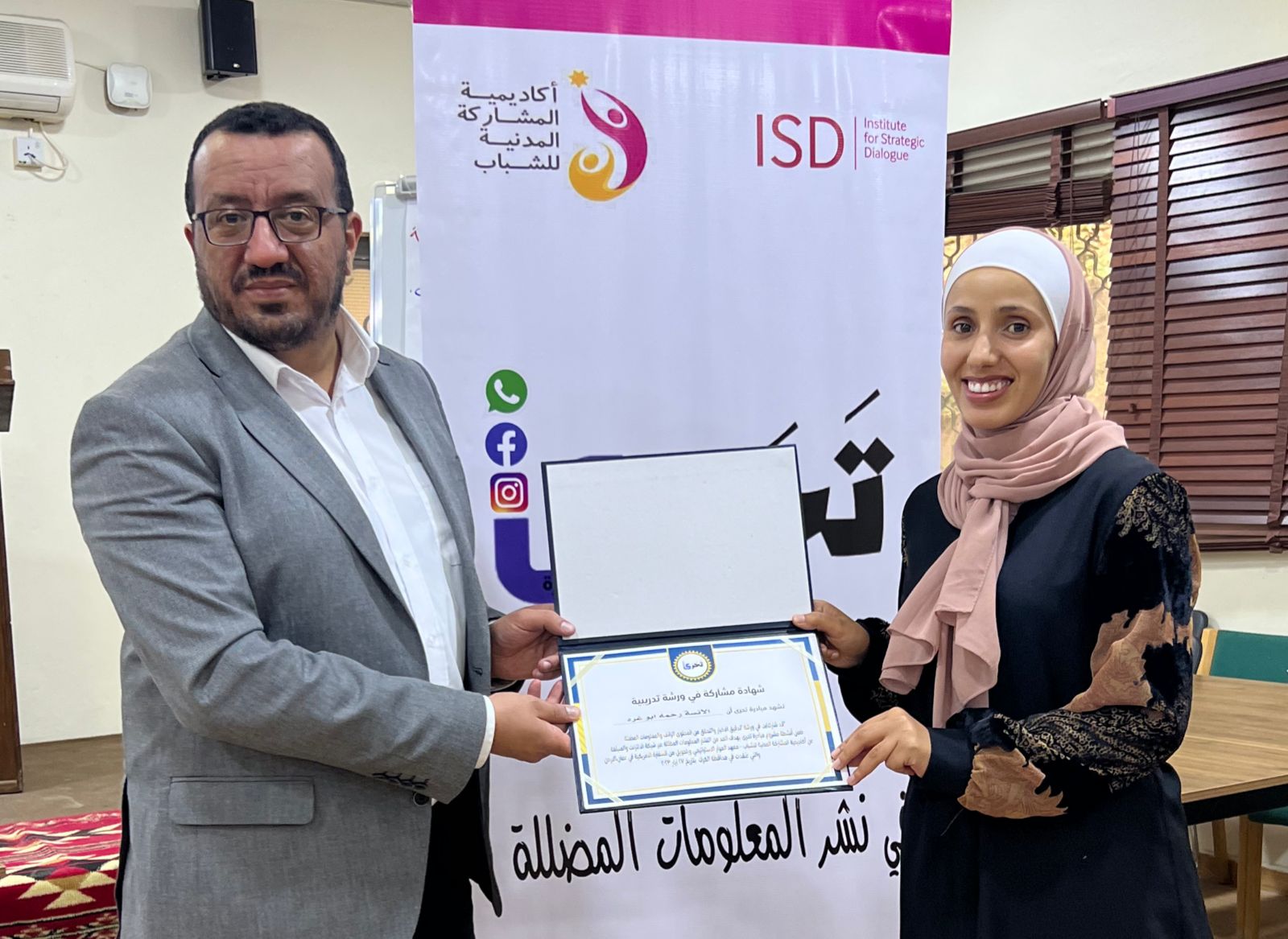 Madar Al-Saa Images 0.2050031464027855