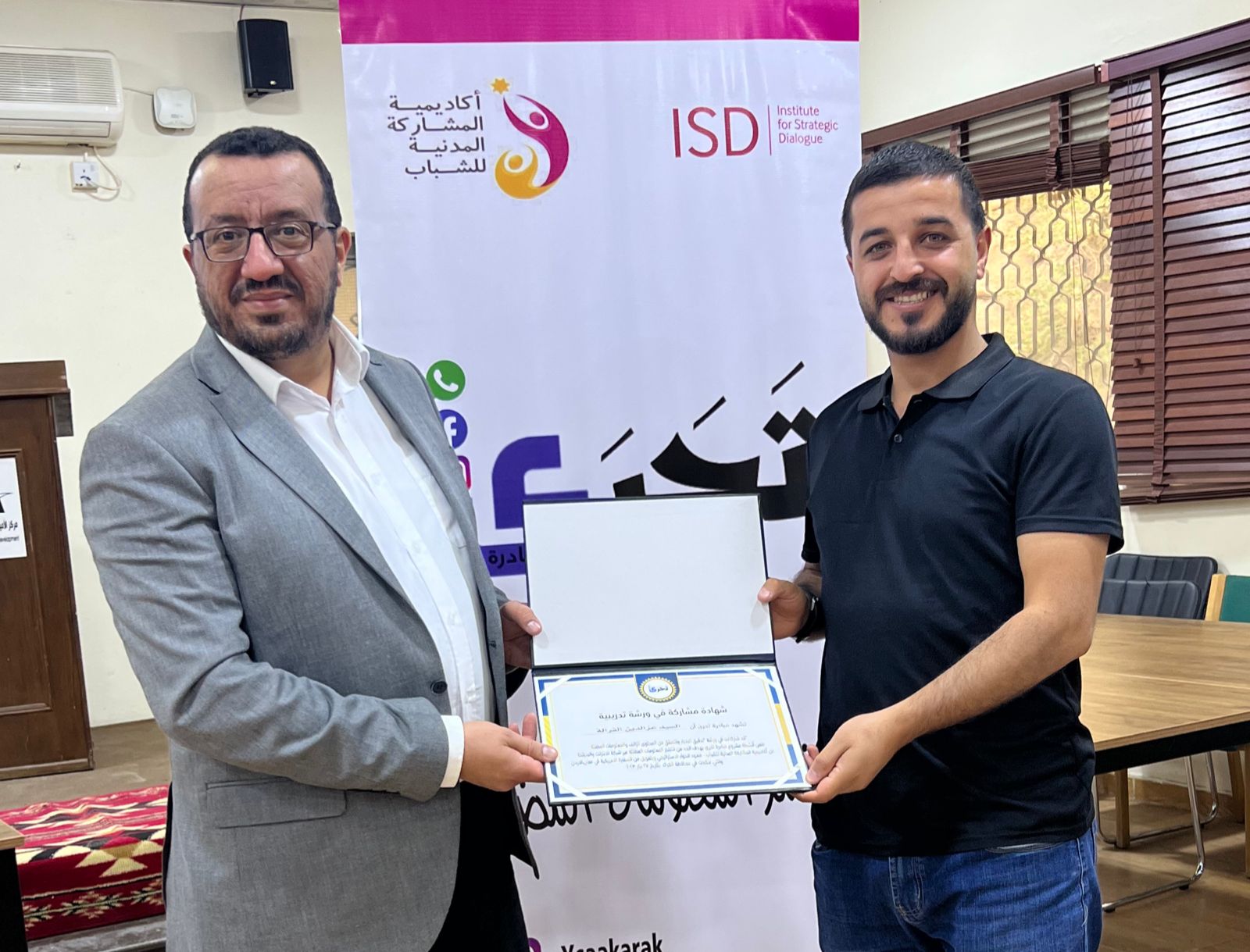 Madar Al-Saa Images 0.6408877604641712