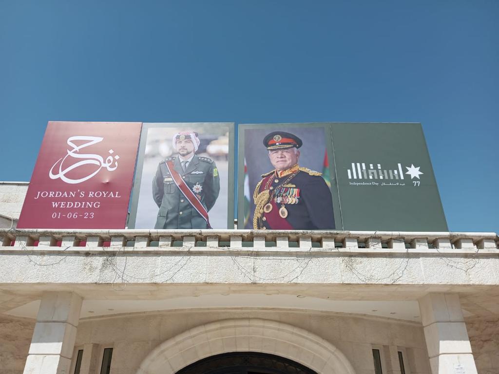 Madar Al-Saa Images 0.7210685758040436