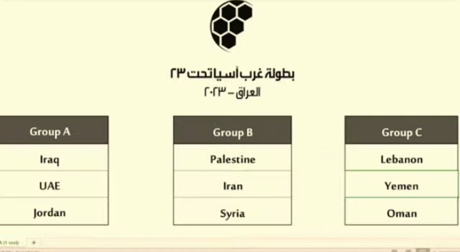 Madar Al-Saa Images 0.8857786869168647