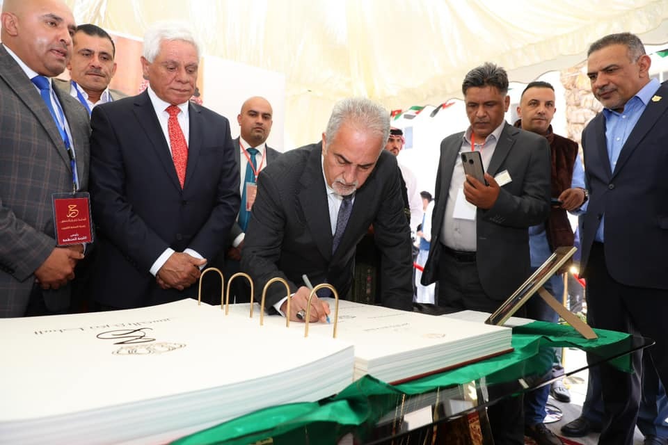 Madar Al-Saa Images 0.05011462128377775