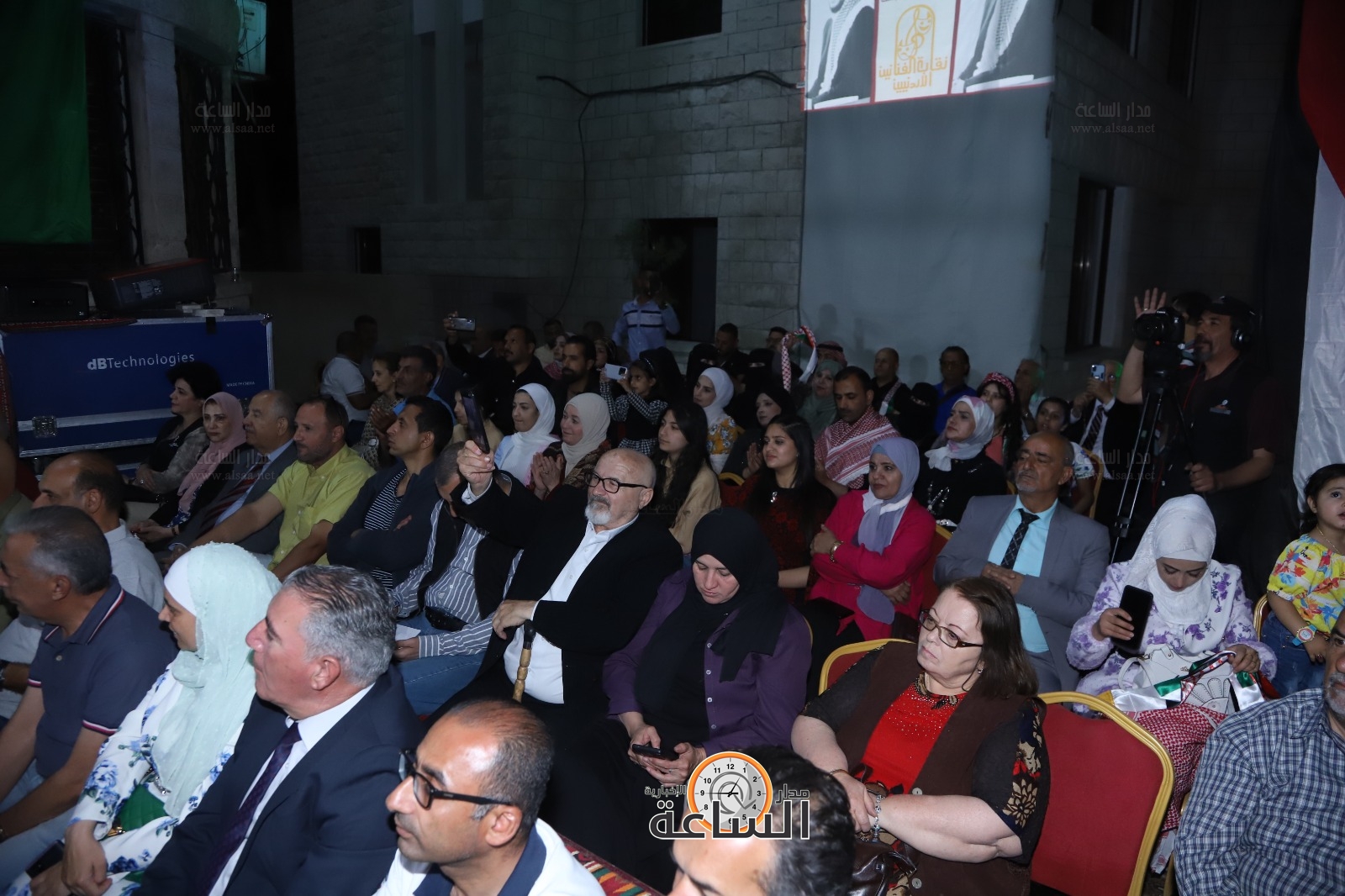 Madar Al-Saa Images 0.8286383207977948