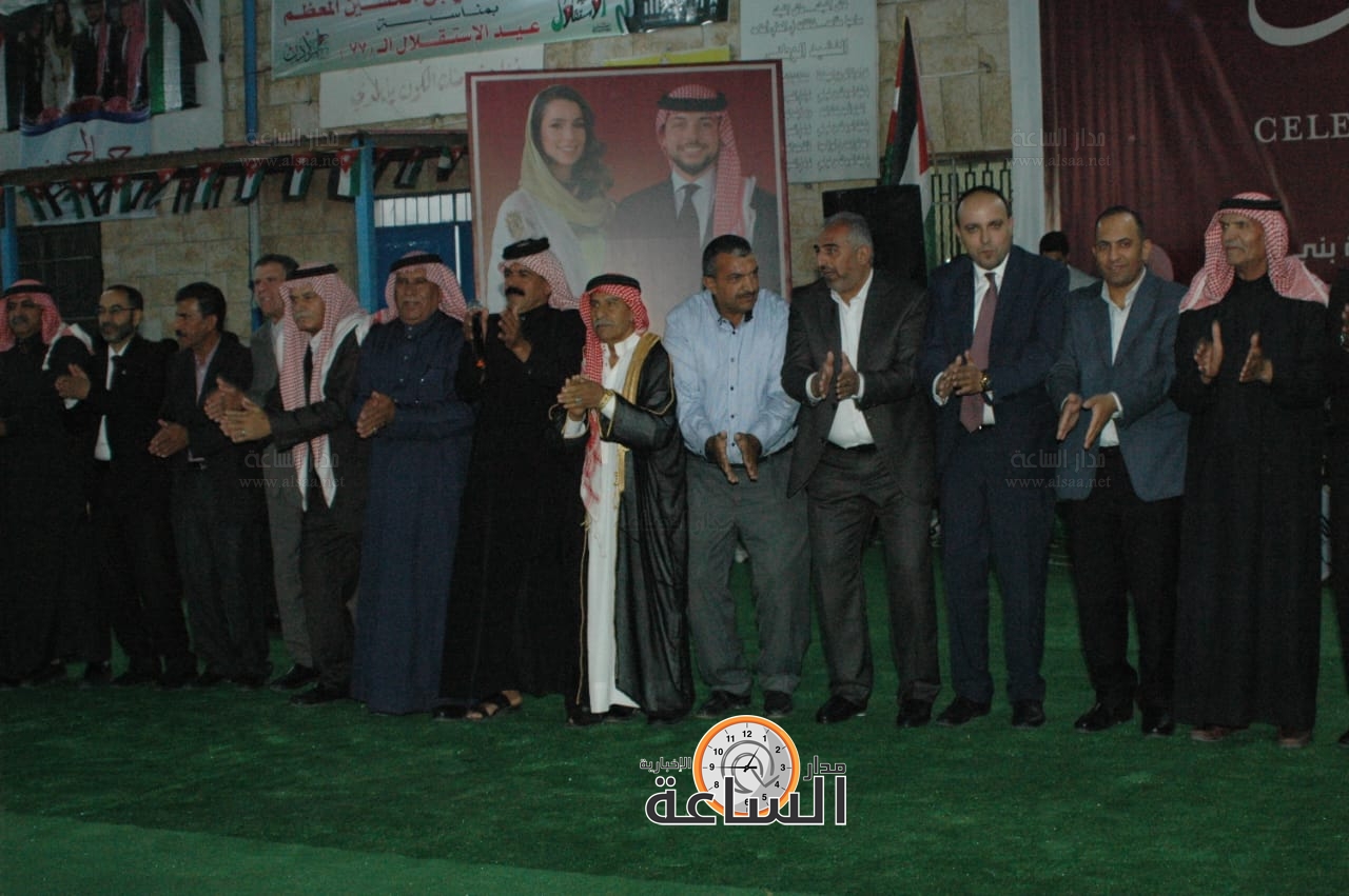 Madar Al-Saa Images 0.1676307878776211