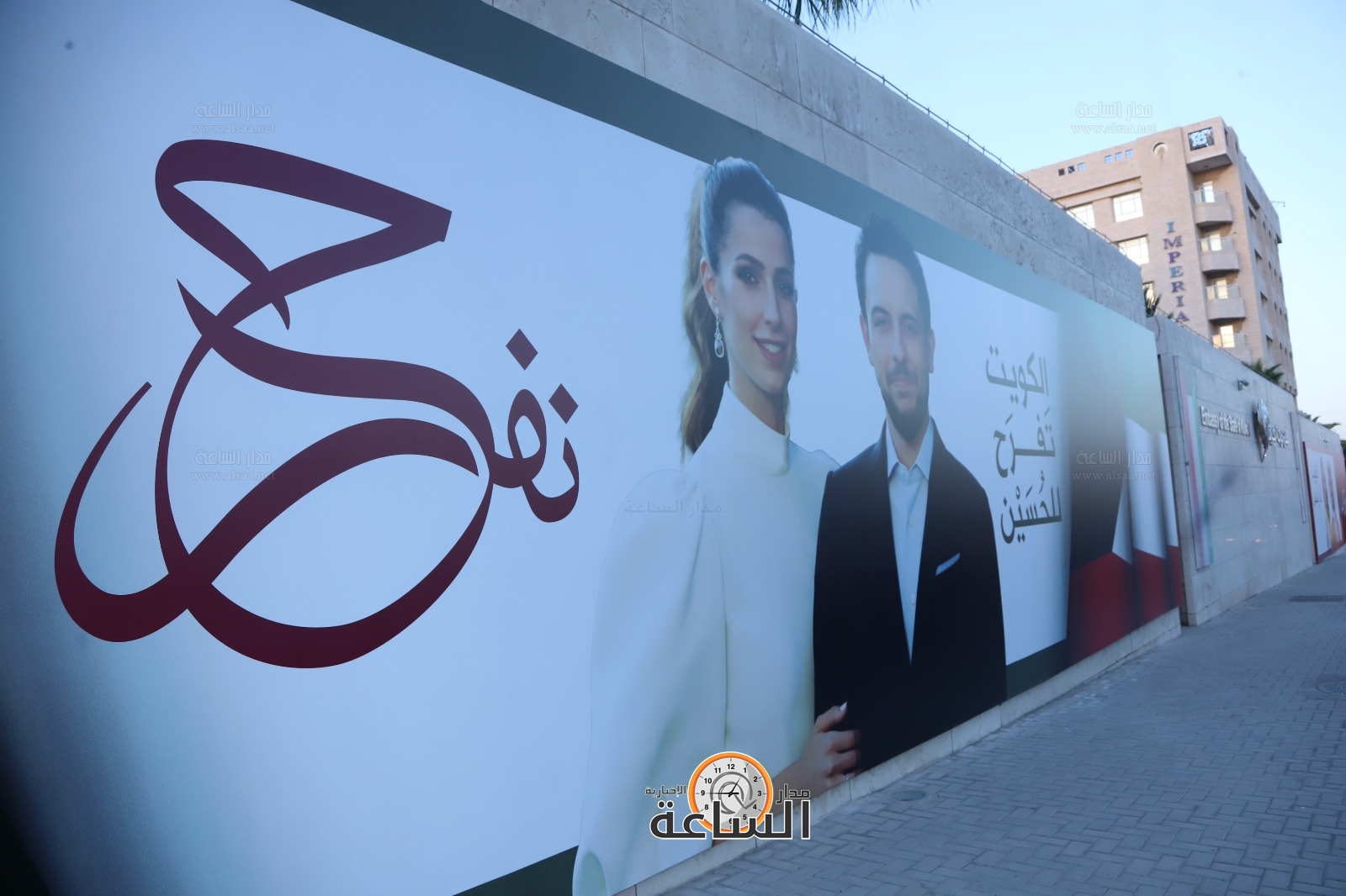 Madar Al-Saa Images 0.9576223805380485