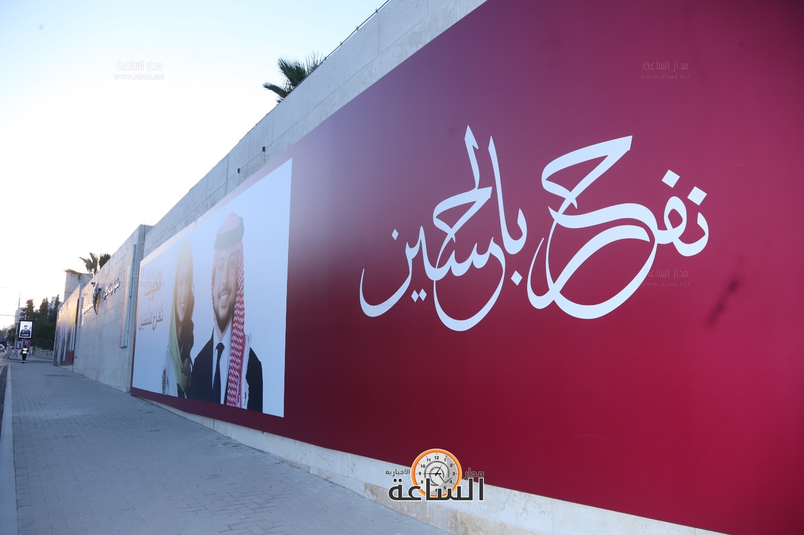 Madar Al-Saa Images 0.6402553302887738