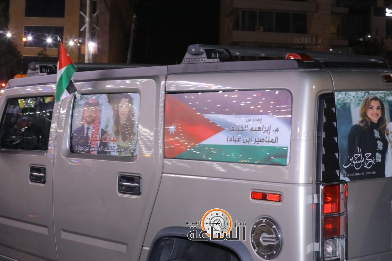 Madar Al-Saa Images 0.15748249086097577