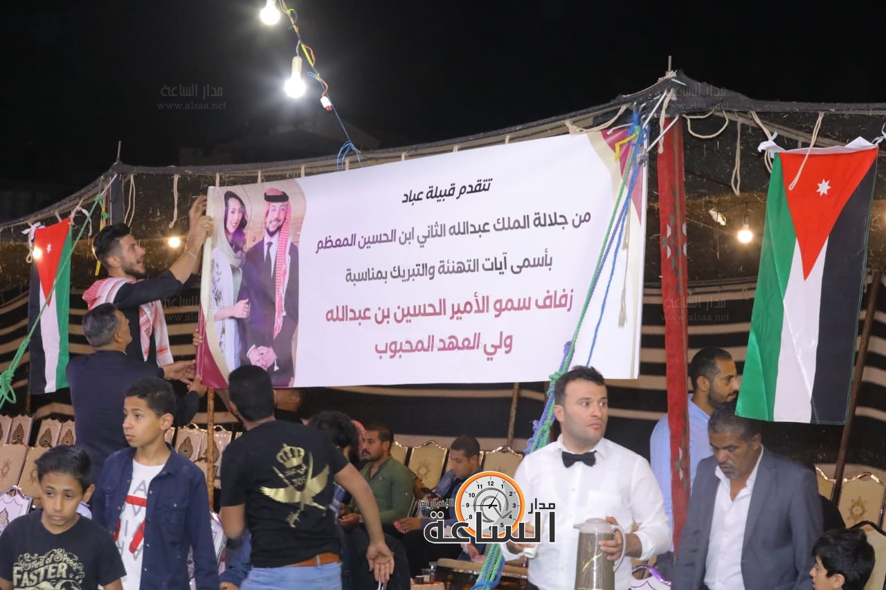 Madar Al-Saa Images 0.8242672570686558