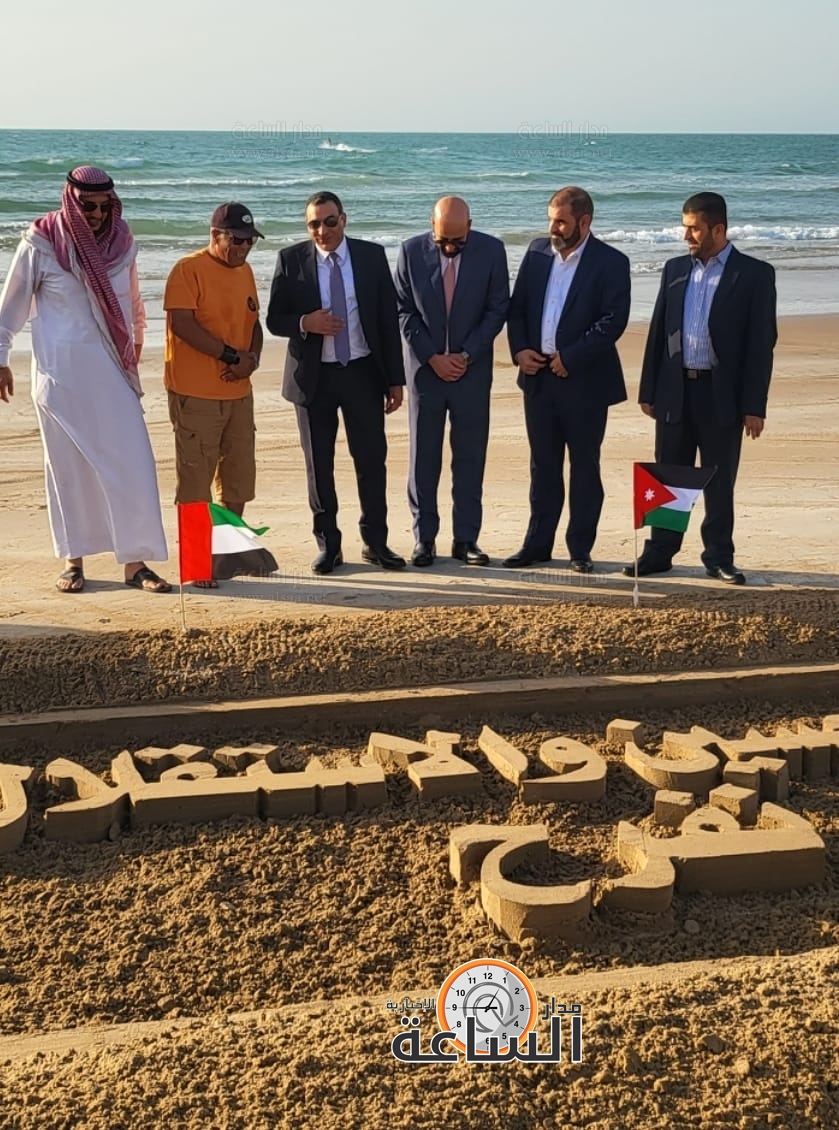 Madar Al-Saa Images 0.9221305834309497