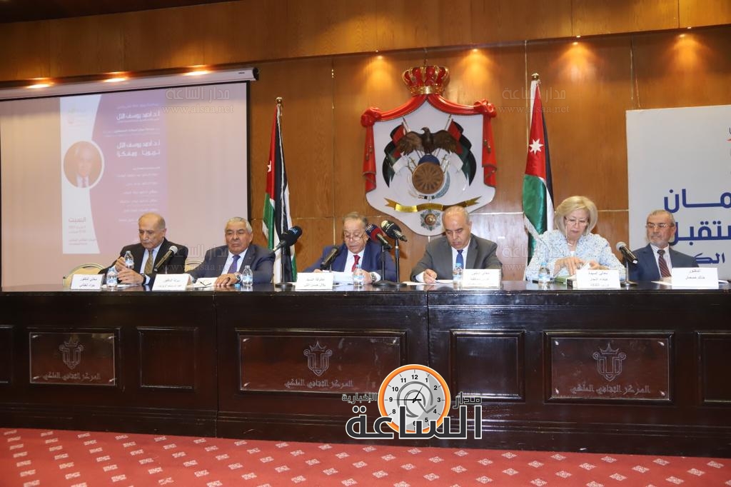 Madar Al-Saa Images 0.5213249345700552