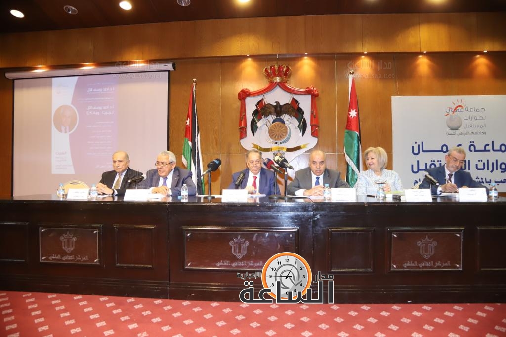 Madar Al-Saa Images 0.7912524868063879