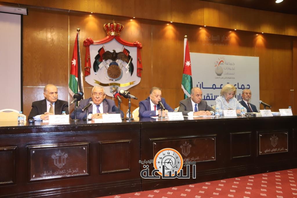 Madar Al-Saa Images 0.7347283256826984