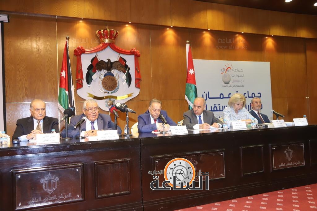 Madar Al-Saa Images 0.9797920770391602