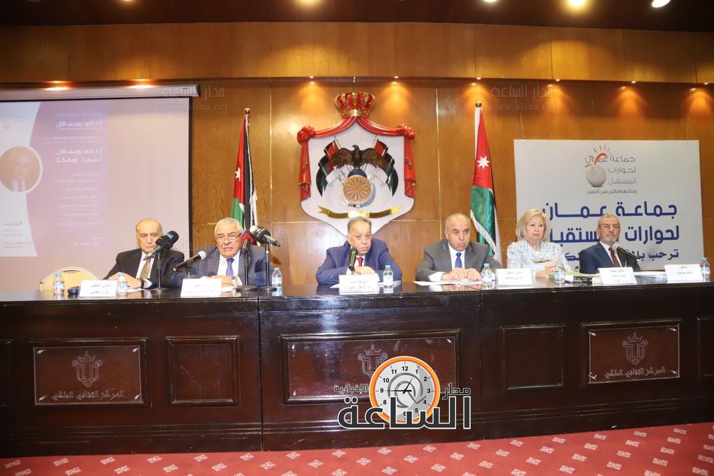 Madar Al-Saa Images 0.32812442414605747