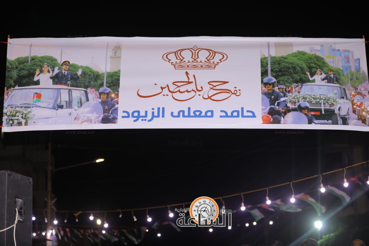 Madar Al-Saa Images 0.37617829506060896