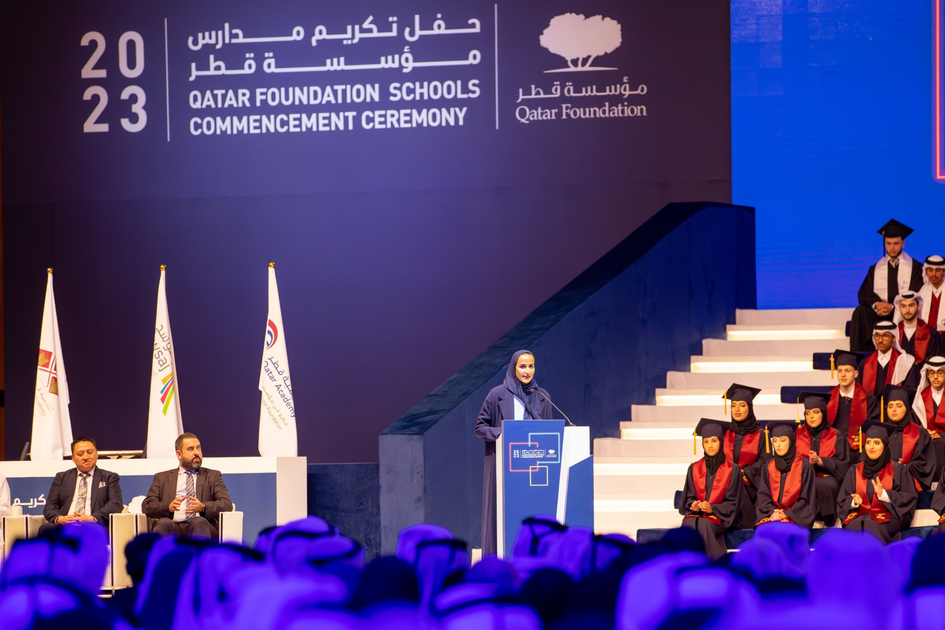 Madar Al-Saa Images 0.5892539645502394