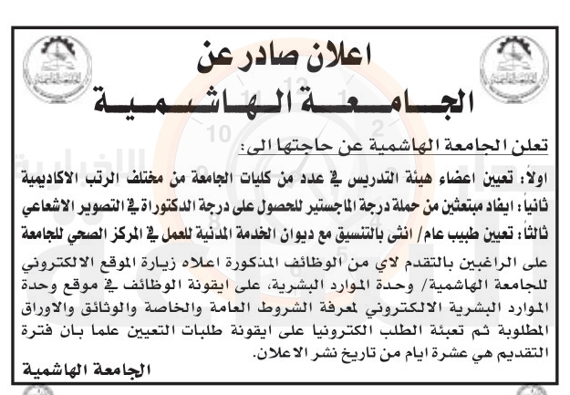 Madar Al-Saa Images 0.22949035939881623