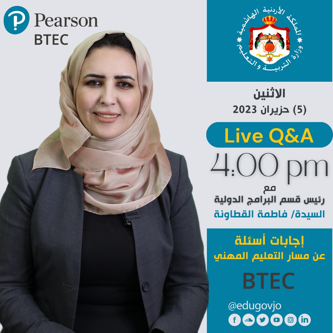 Madar Al-Saa Images 0.032826548482002726