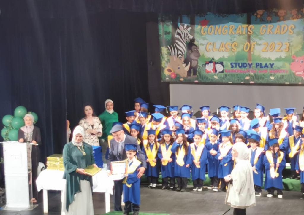 Madar Al-Saa Images 0.22901075076216615