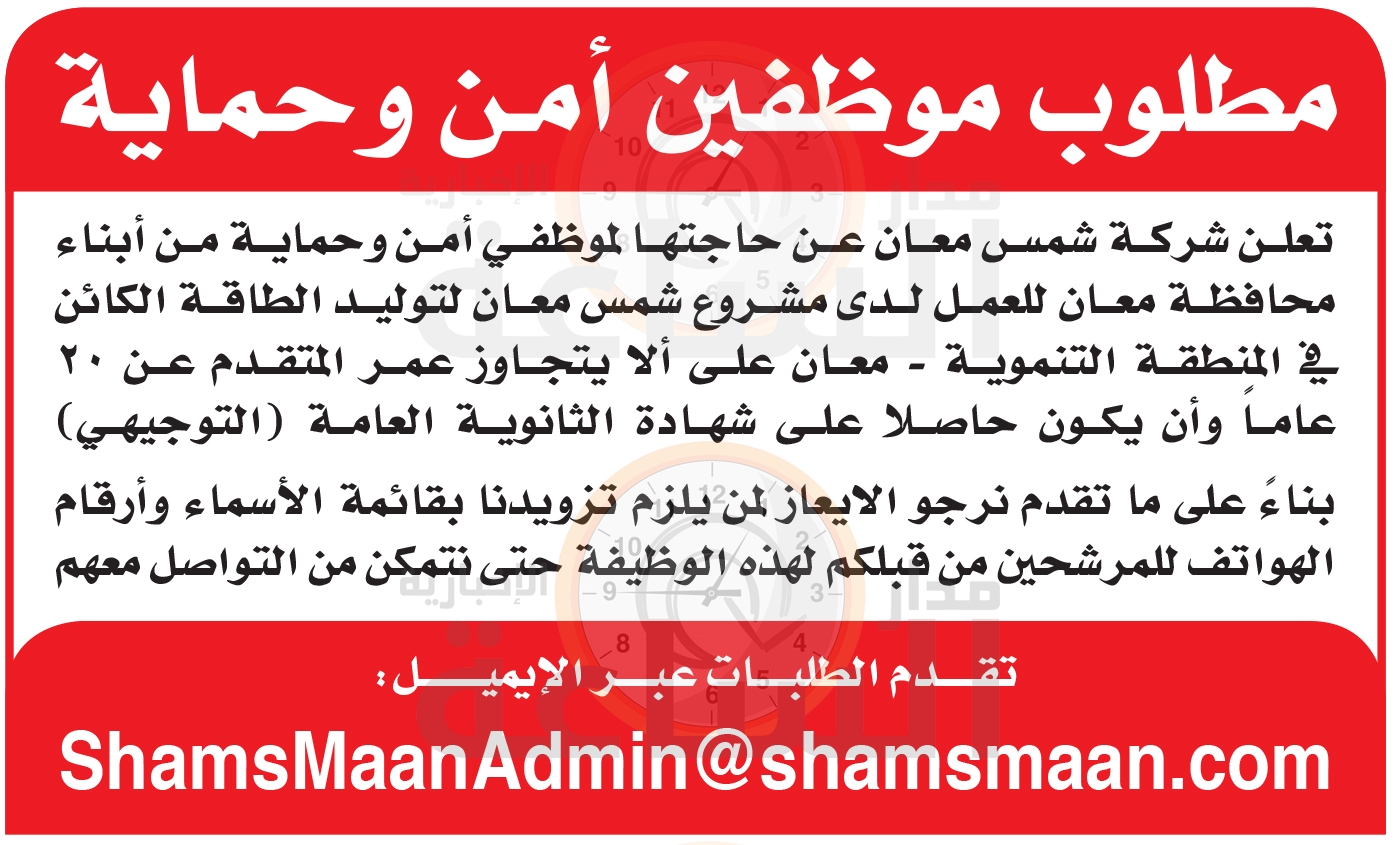 Madar Al-Saa Images 0.7562115328430796