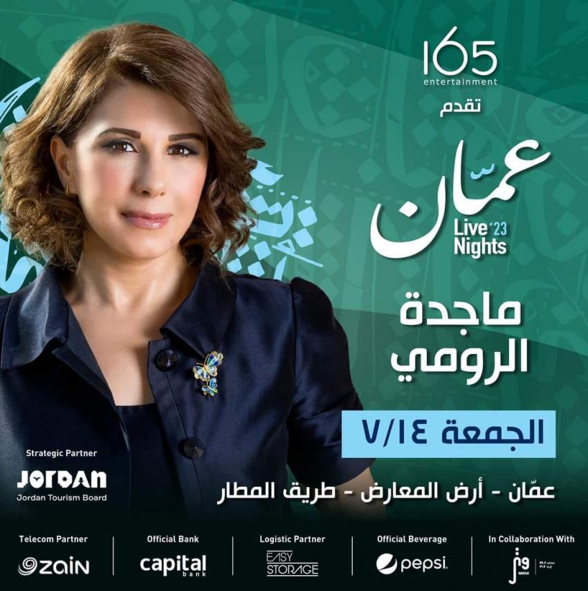 Madar Al-Saa Images 0.43979261948718085