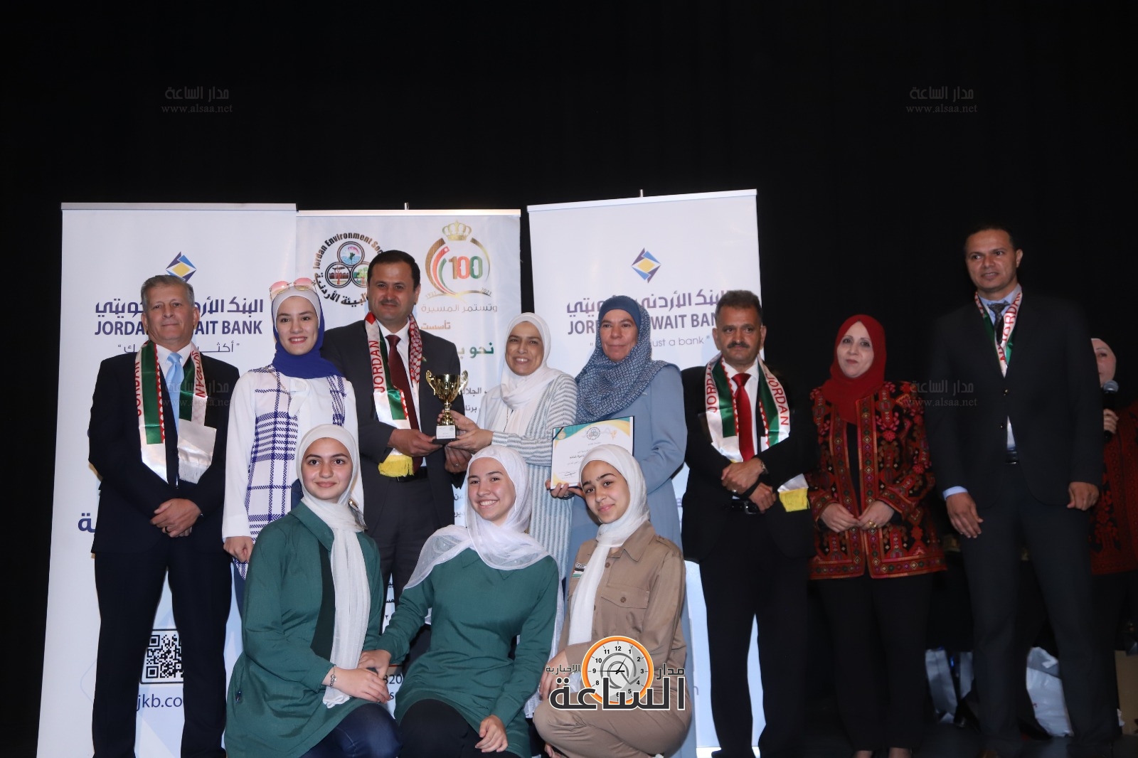 Madar Al-Saa Images 0.9079466980500062