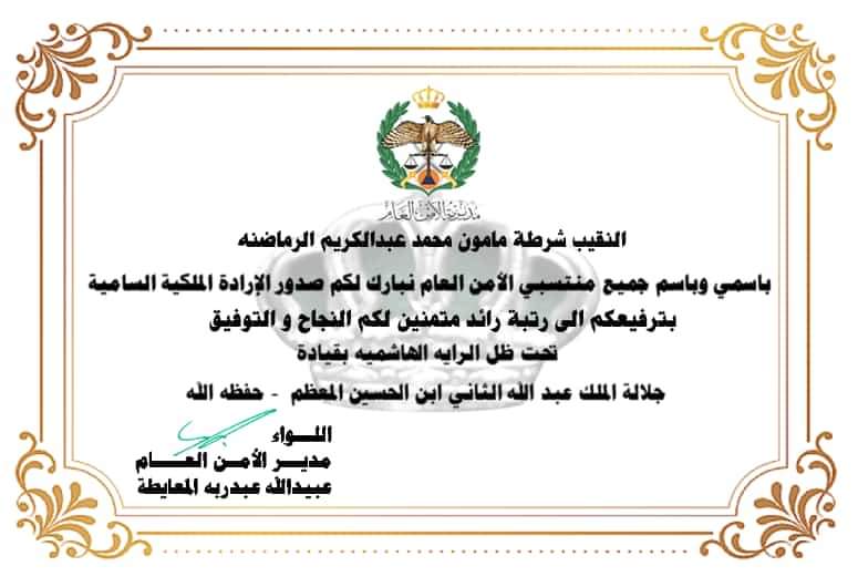 Madar Al-Saa Images 0.1844366675874236