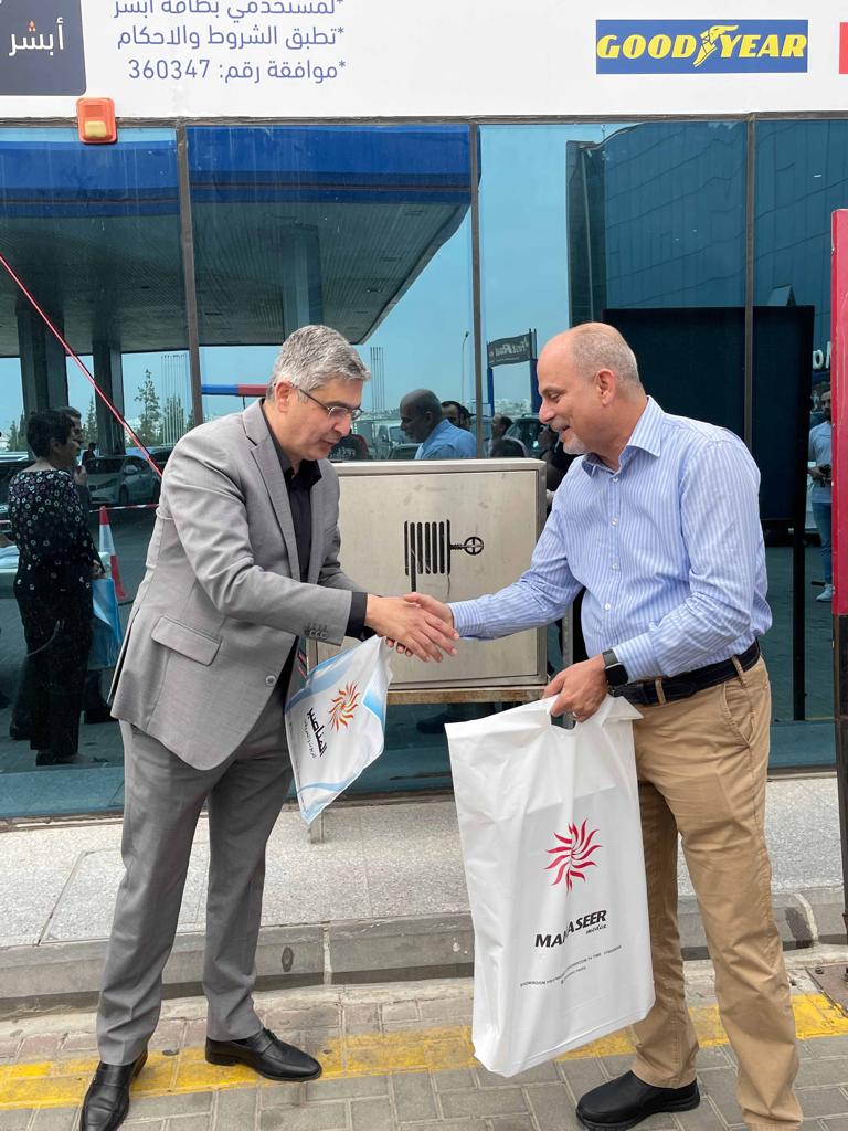 Madar Al-Saa Images 0.4540751630042461