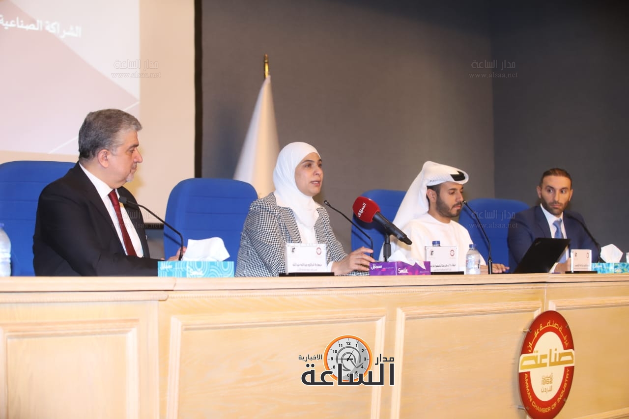 Madar Al-Saa Images 0.7852020370154722