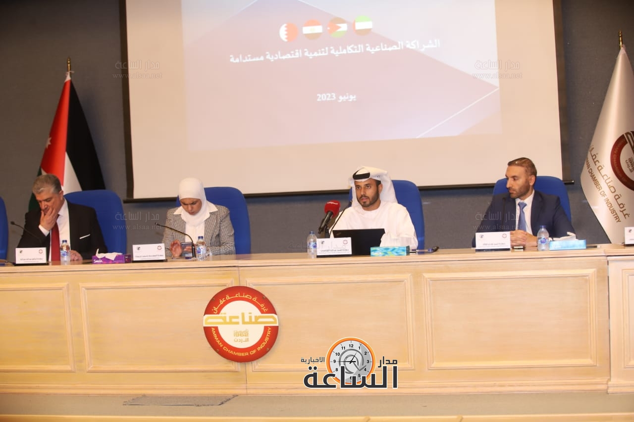 Madar Al-Saa Images 0.15223955765011188