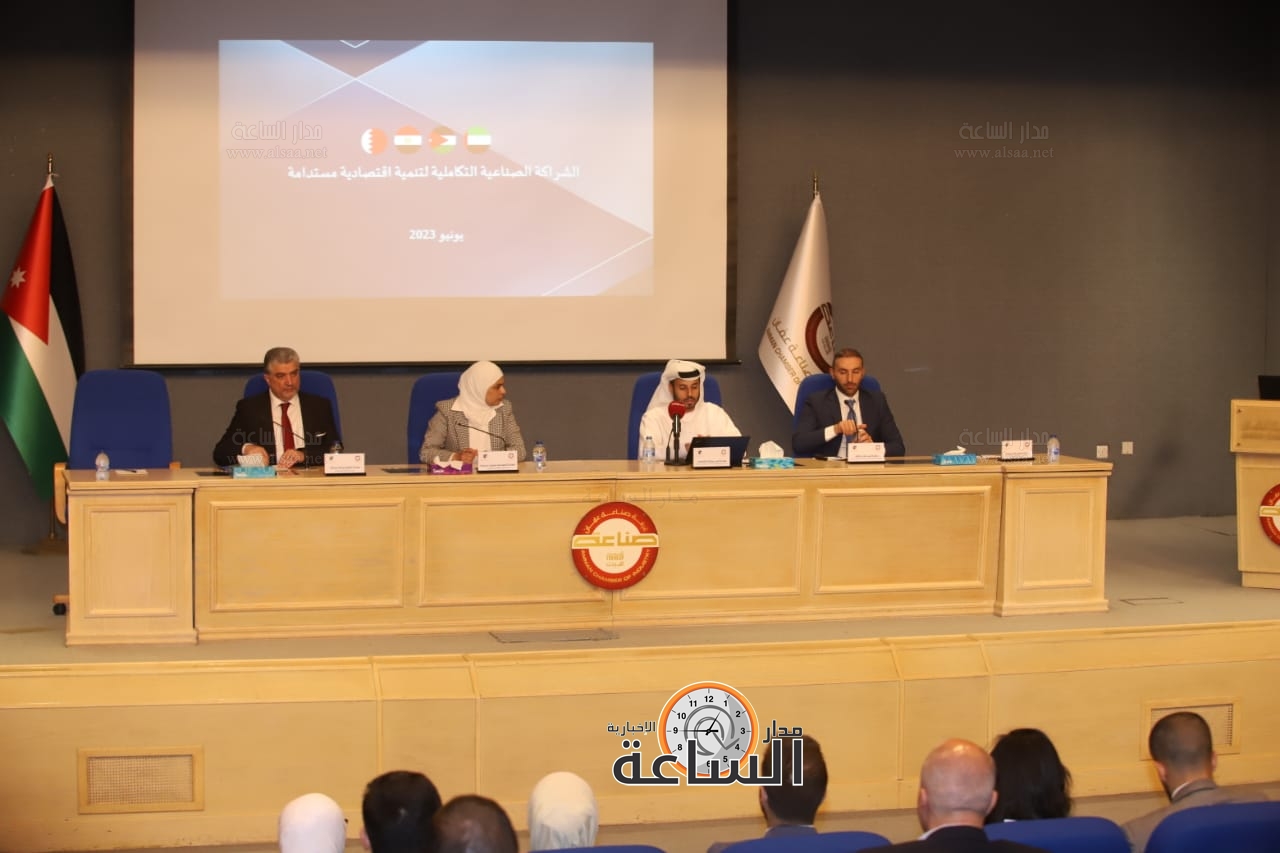 Madar Al-Saa Images 0.9412244183944793