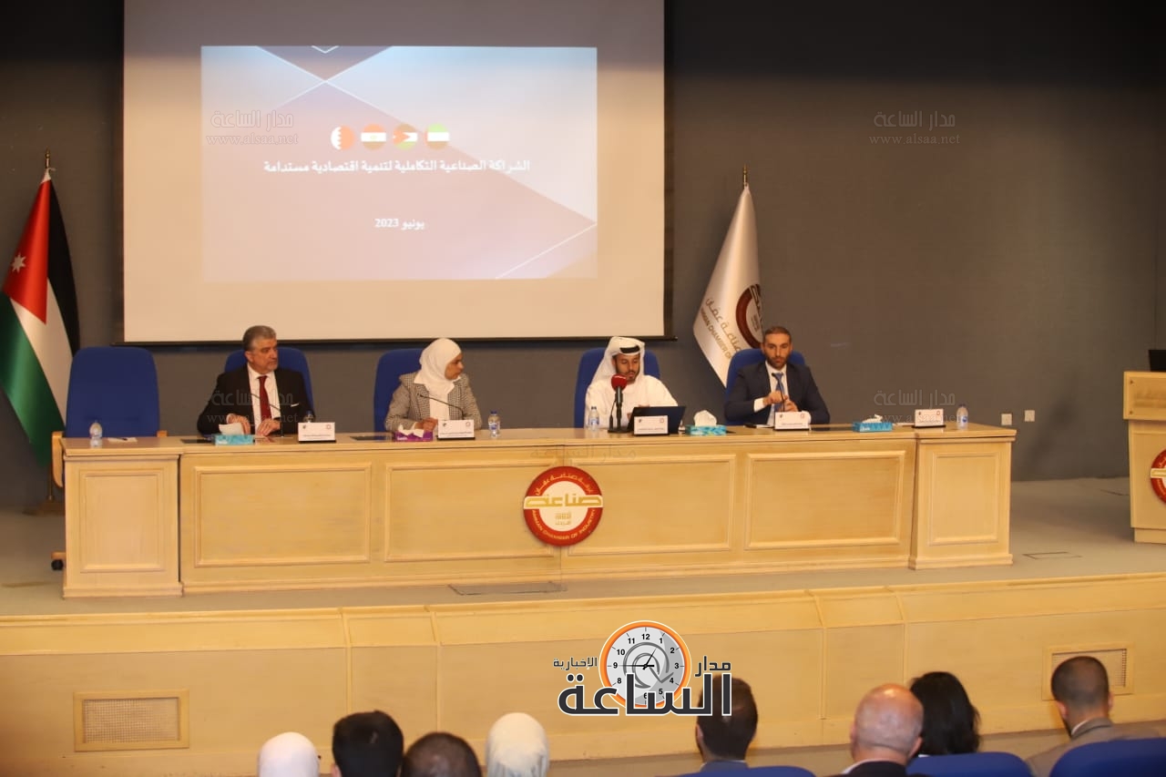 Madar Al-Saa Images 0.9537169729241248