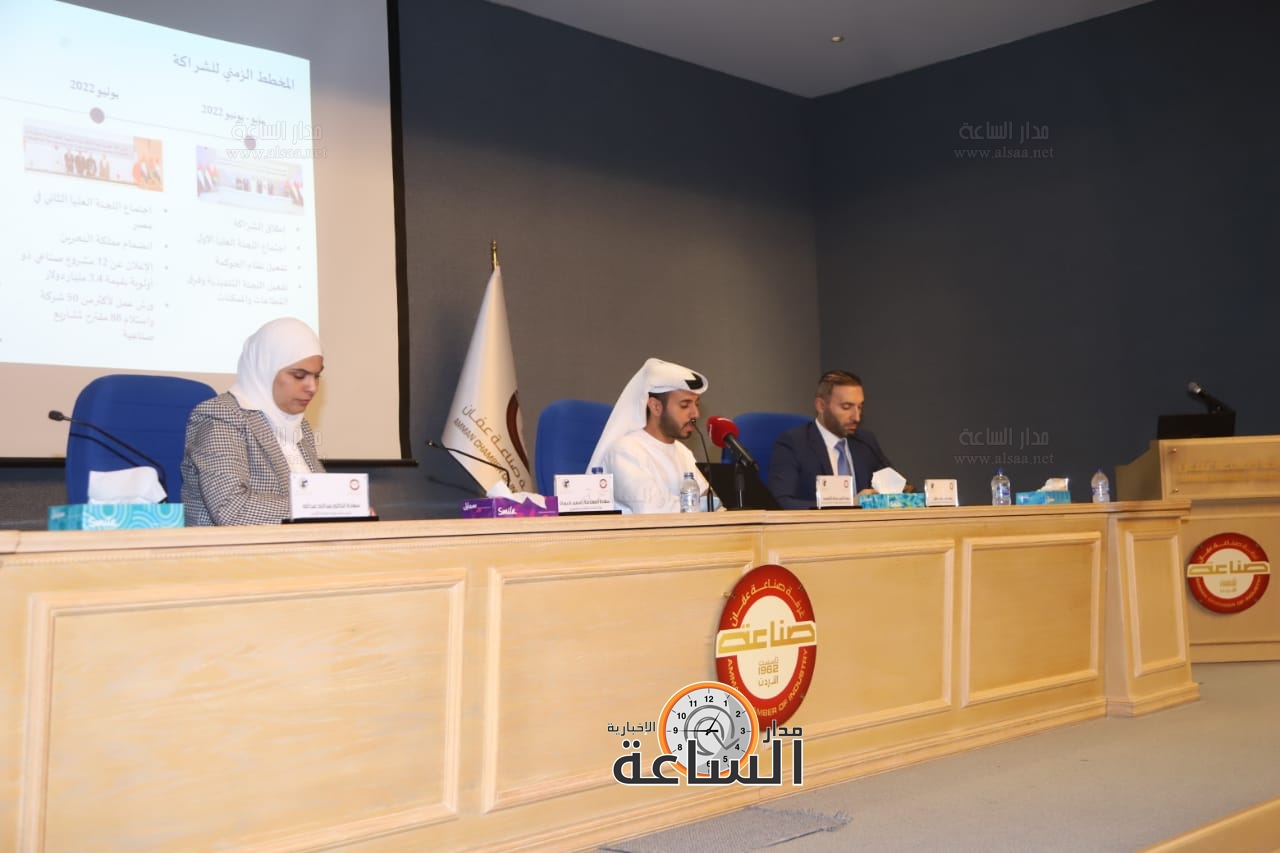 Madar Al-Saa Images 0.6740797224584418