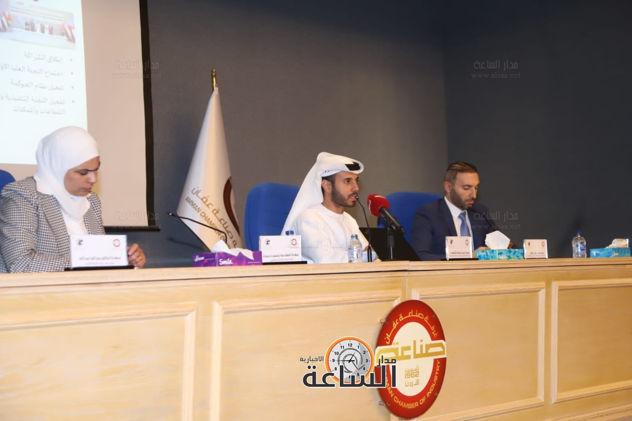 Madar Al-Saa Images 0.042880672663222485