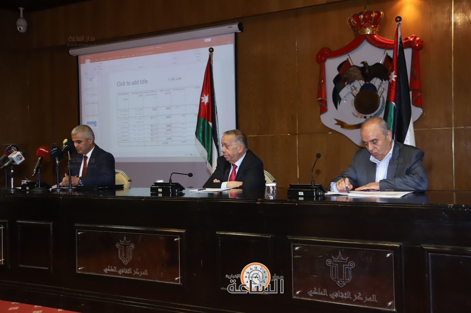 Madar Al-Saa Images 0.17852442095711996