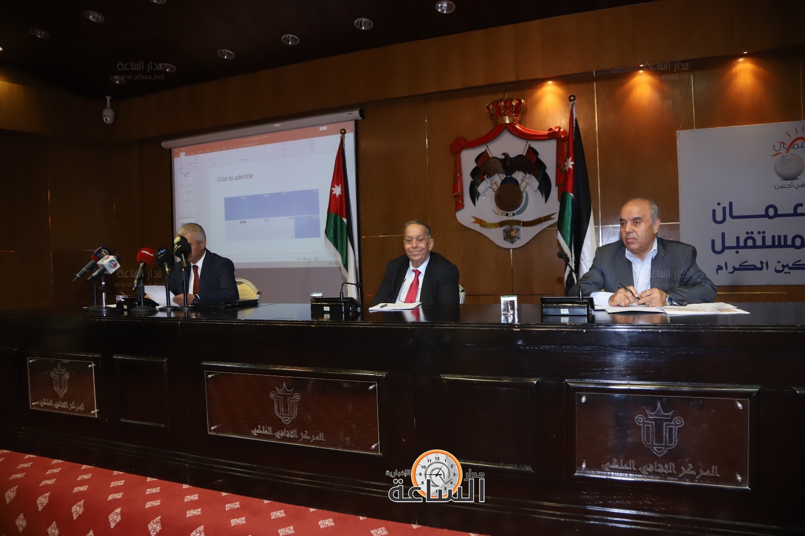 Madar Al-Saa Images 0.6940759840642732