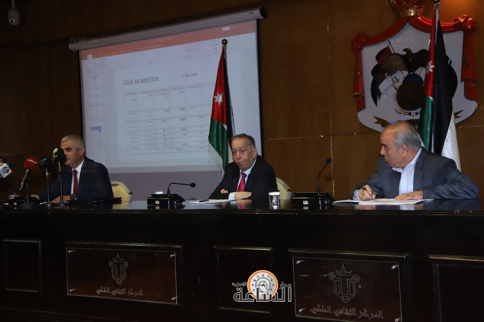 Madar Al-Saa Images 0.5084689227917856