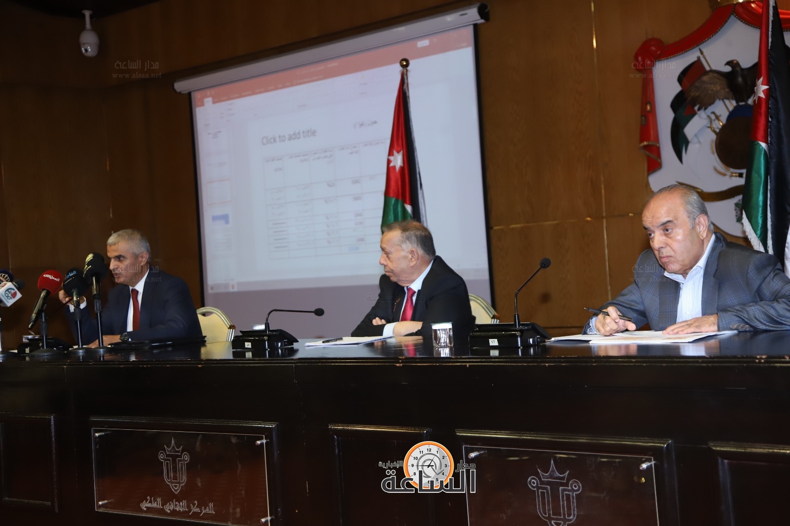 Madar Al-Saa Images 0.061446538561764186