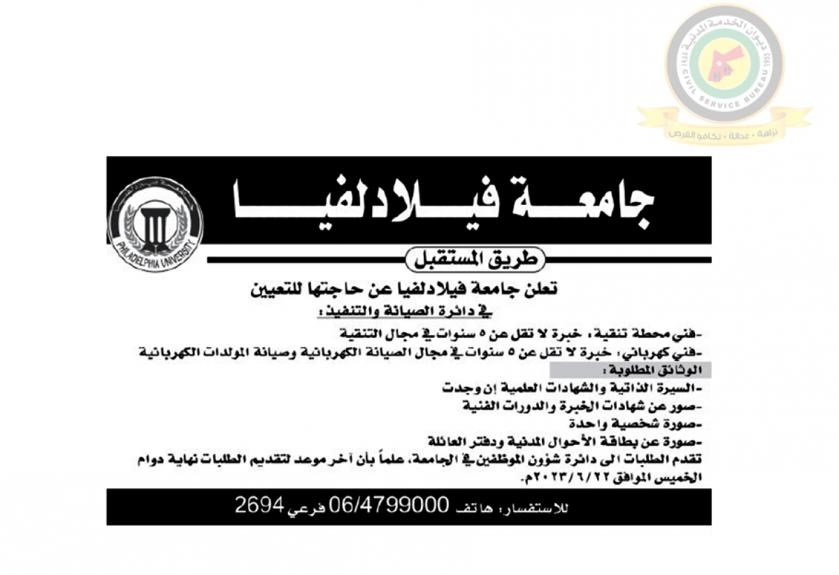 Madar Al-Saa Images 0.8473395740963879