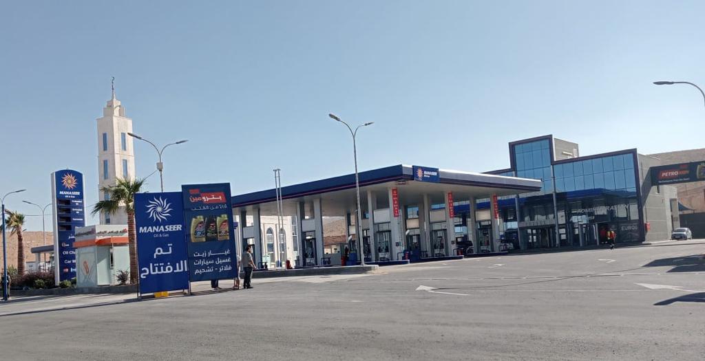 Madar Al-Saa Images 0.7679626776097699