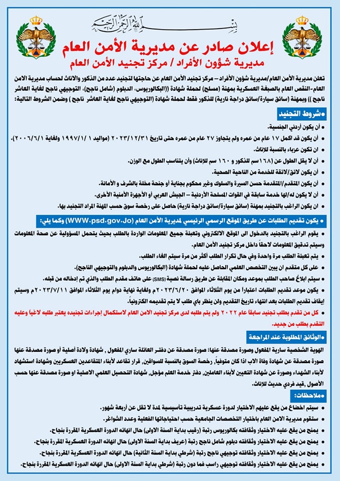 Madar Al-Saa Images 0.7029511613021804