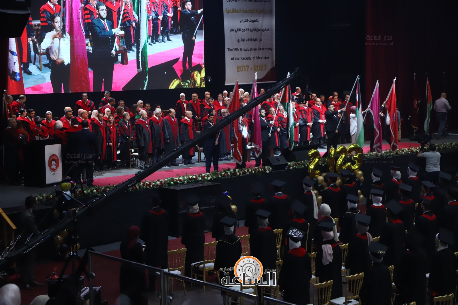 Madar Al-Saa Images 0.2381970994712559