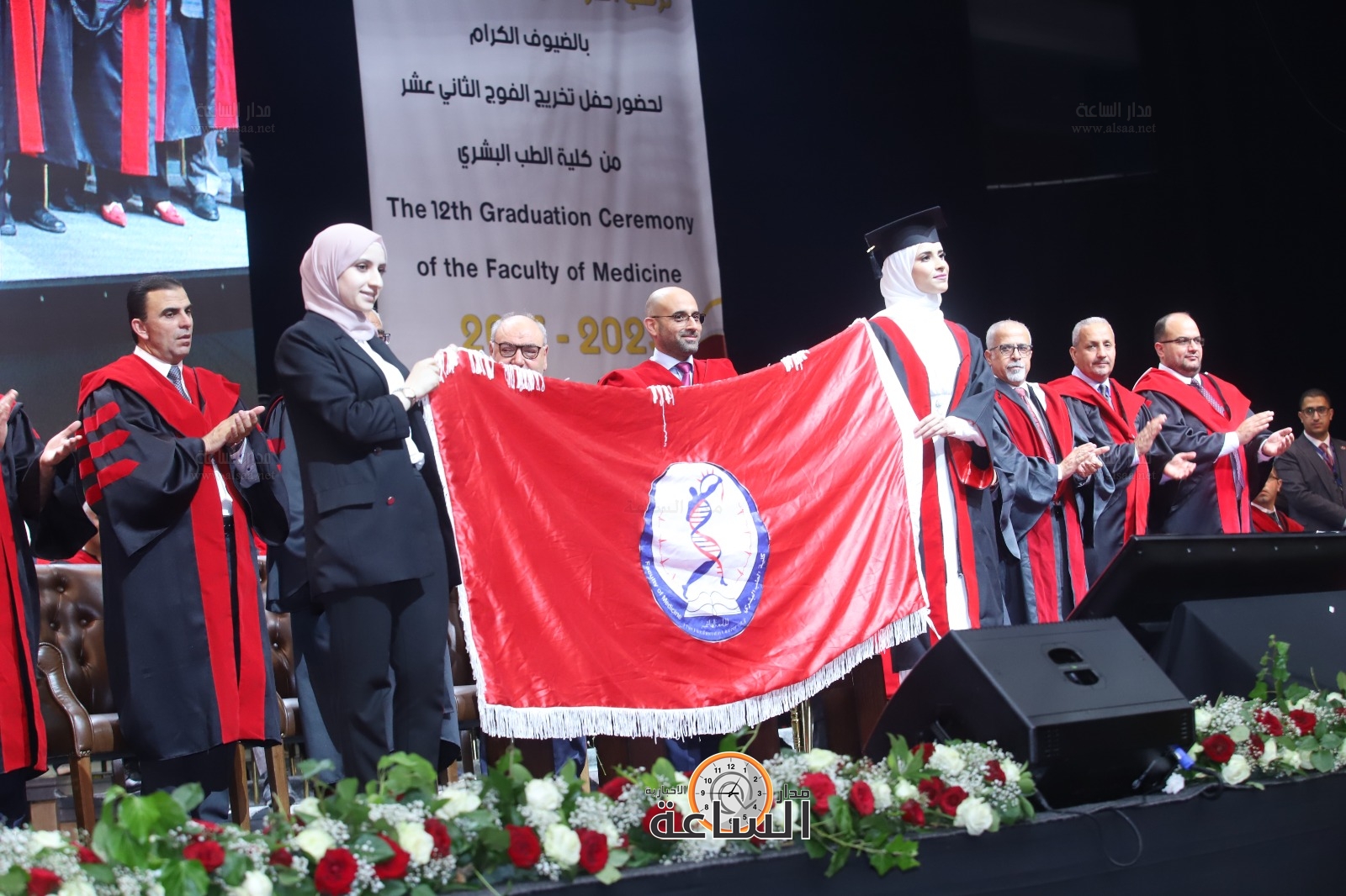 Madar Al-Saa Images 0.6508012766420385