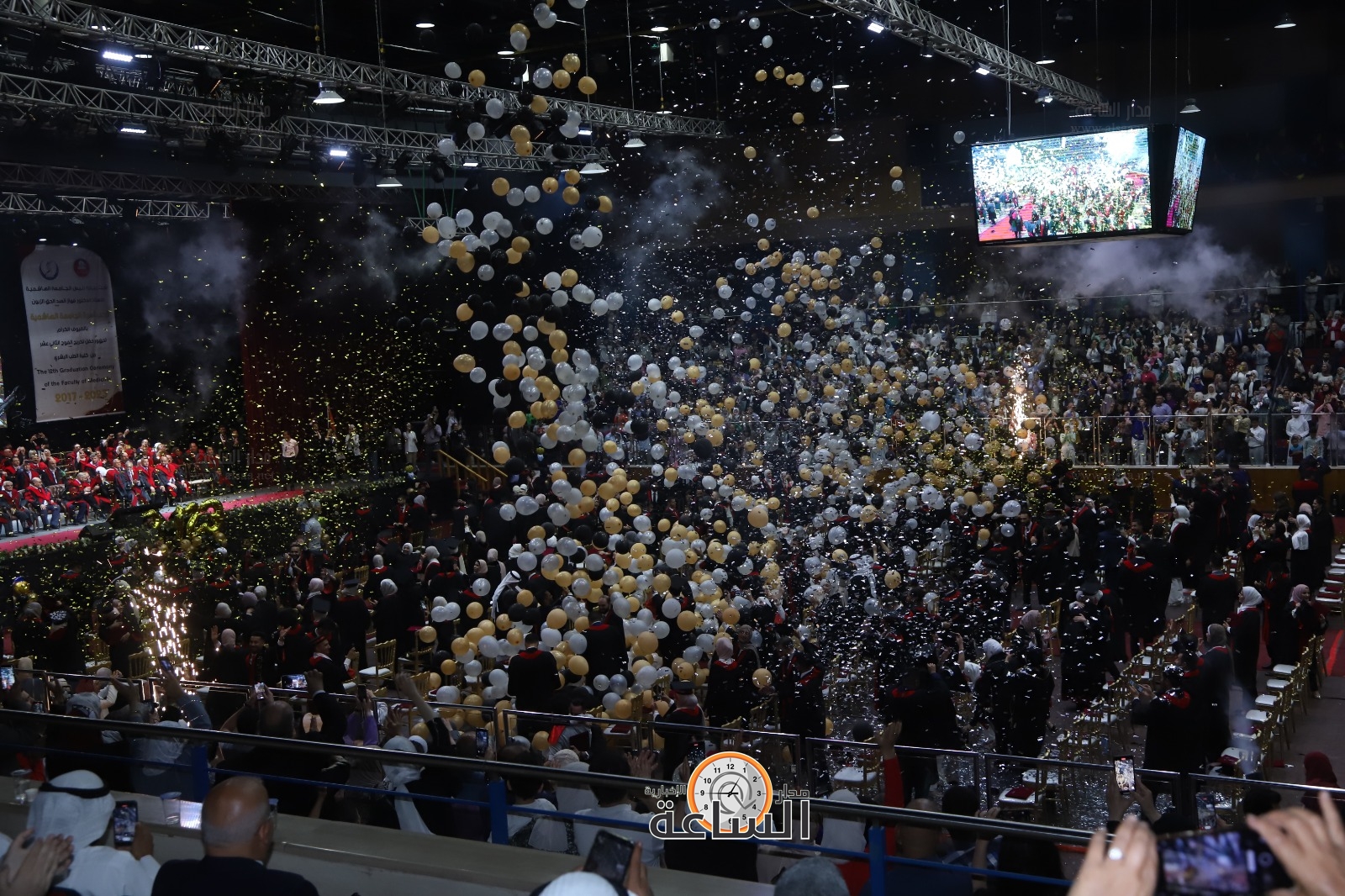 Madar Al-Saa Images 0.9369569036751947